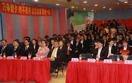 年會會場.jpg 年會會場.jpg