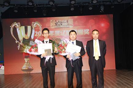 遼聯榮耀獎.jpg 遼聯榮耀獎.jpg