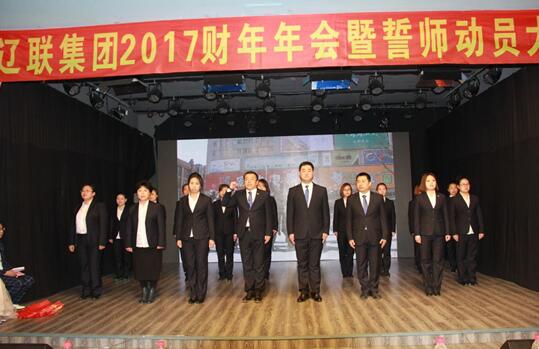 平臺部門團隊承諾誓師.jpg 平臺部門團隊承諾誓師.jpg