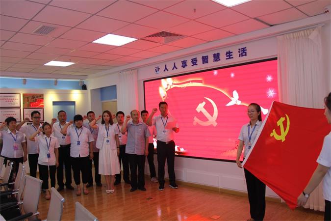 重溫入黨誓詞.jpg 重溫入黨誓詞.jpg