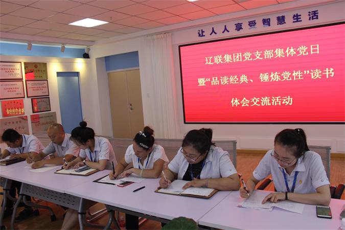 入黨積極分子認真填寫志愿.jpg 入黨積極分子認真填寫志愿.jpg