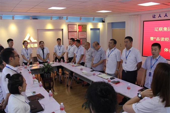 以學習教育的新成效迎接黨的十九大勝利召開