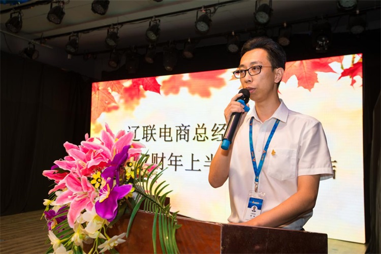 總經理講話.jpg 總經理講話.jpg