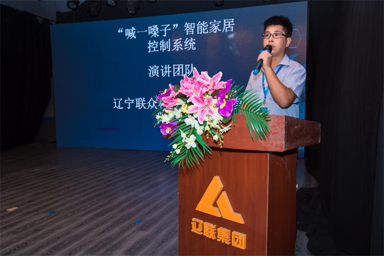 稅控公司 謝明.jpg 稅控公司 謝明.jpg