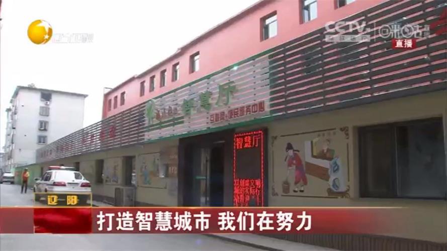 旗幟引領振興1.jpg 旗幟引領振興1.jpg