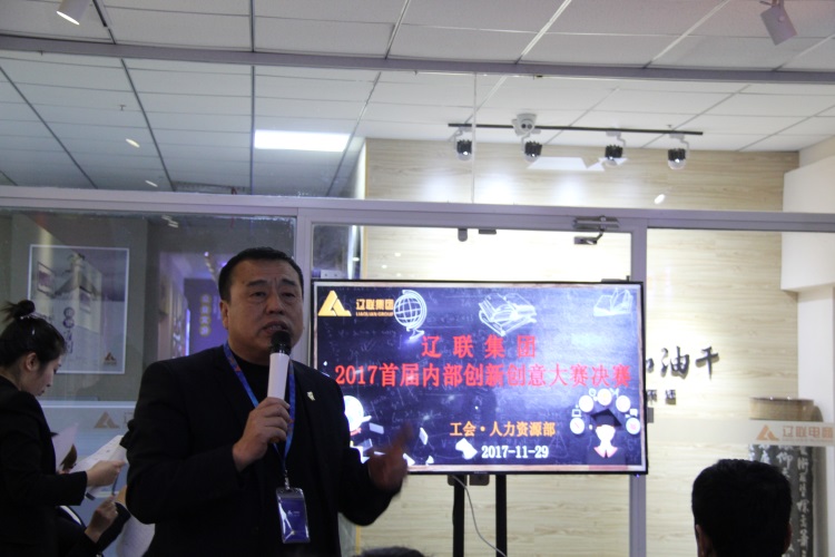 工會主席吳江總結發言.jpg 工會主席吳江總結發言.jpg