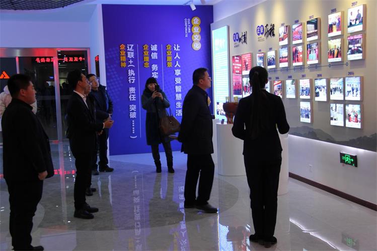 沈陽和平區領導參觀遼聯集團發展歷程.jpg 沈陽和平區領導參觀遼聯集團發展歷程.jpg