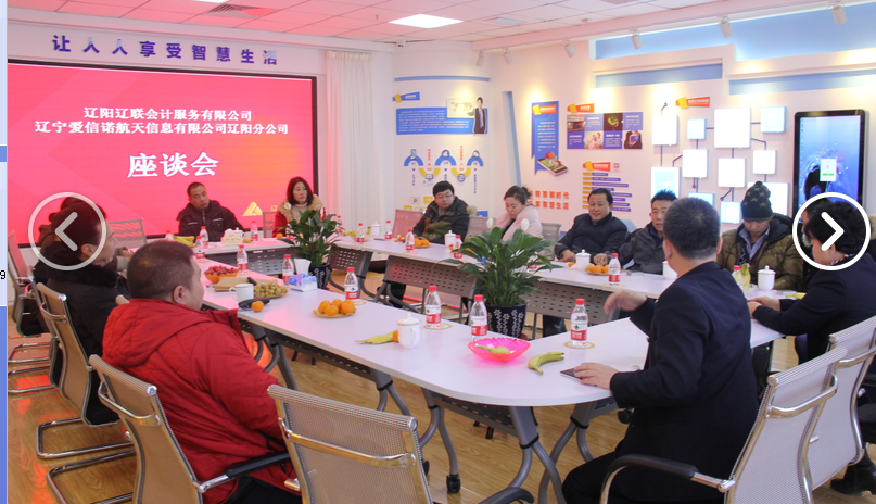 相互交流溝通,提出合理化建議.png 相互交流溝通,提出合理化建議.png