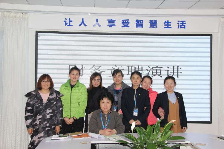 秉持初心 創新競聘