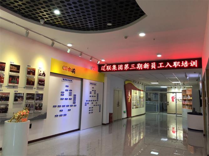 不忘初心繼續(xù)前行---2017財(cái)年第三期新員工入職培訓(xùn)