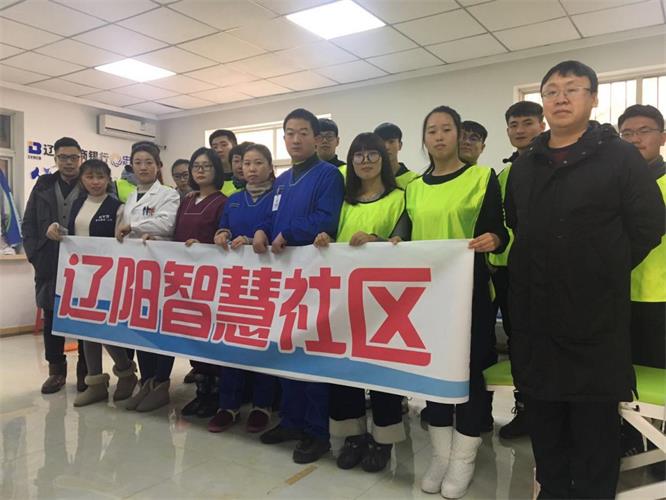 智慧社區 溫暖前行.jpg 智慧社區 溫暖前行.jpg