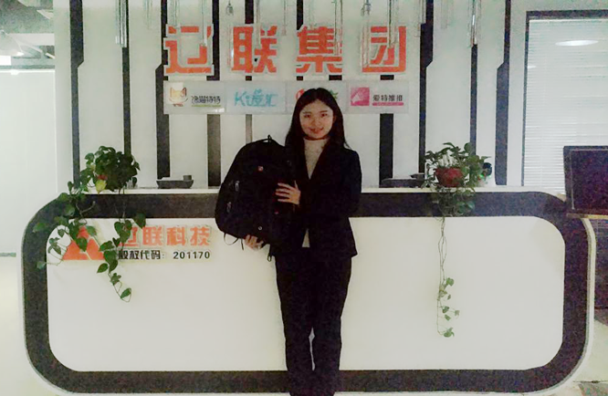 倪云霞獲得培訓(xùn)第一名獎(jiǎng)品.png 倪云霞獲得培訓(xùn)第一名獎(jiǎng)品.png