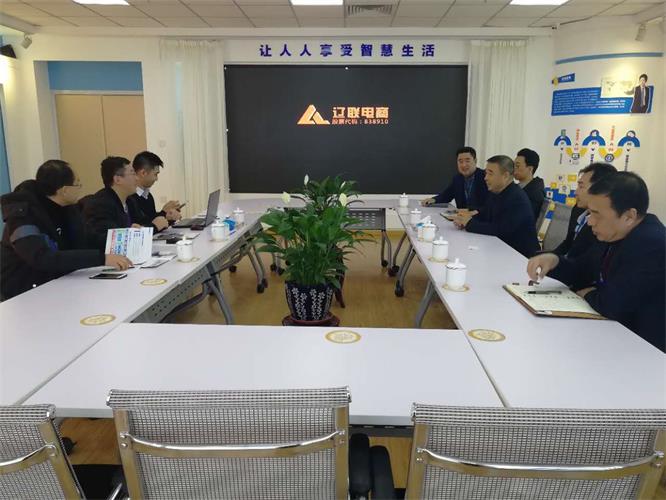 深圳博得世紀企業管理顧問與集團高管溝通交流.jpg 深圳博得世紀企業管理顧問與集團高管溝通交流.jpg