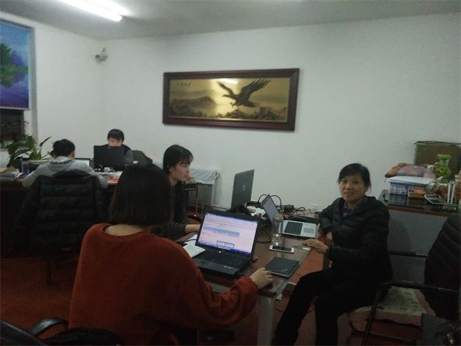 遼聯電商2017年度財務審計工作圓滿結束