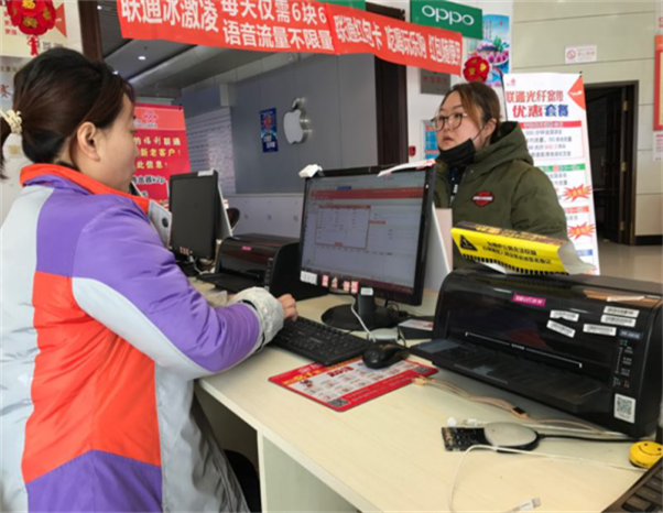 新年的“敬業福”