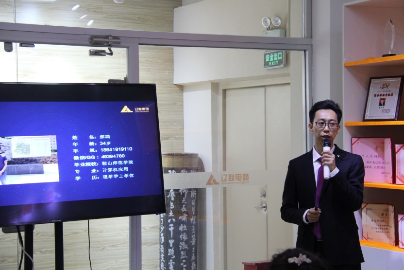 集團首席執行官(CEO)競聘者——郝鹍.jpg 集團首席執行官(CEO)競聘者——郝鹍.jpg