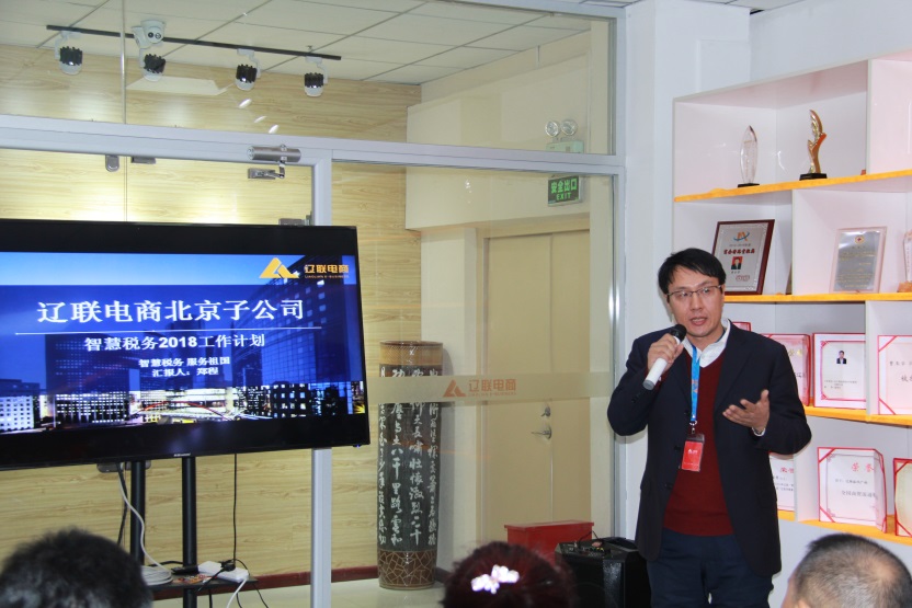 北京分公司總經理競聘者——鄭程.jpg 北京分公司總經理競聘者——鄭程.jpg