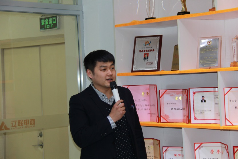 遼聯電商沈陽研發中心研發總監——鄭繼東.jpg 遼聯電商沈陽研發中心研發總監——鄭繼東.jpg