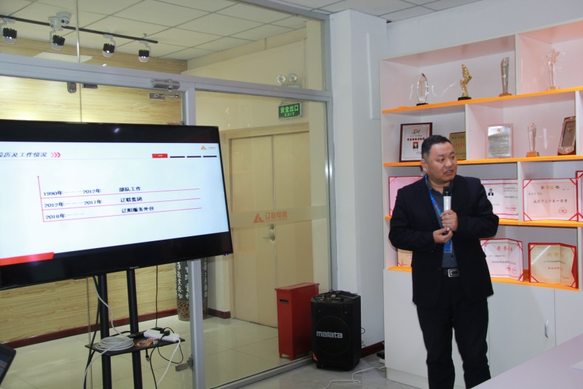 遼聯服務外包公司遼陽基地總經理競聘者——王紀元.jpg 遼聯服務外包公司遼陽基地總經理競聘者——王紀元.jpg