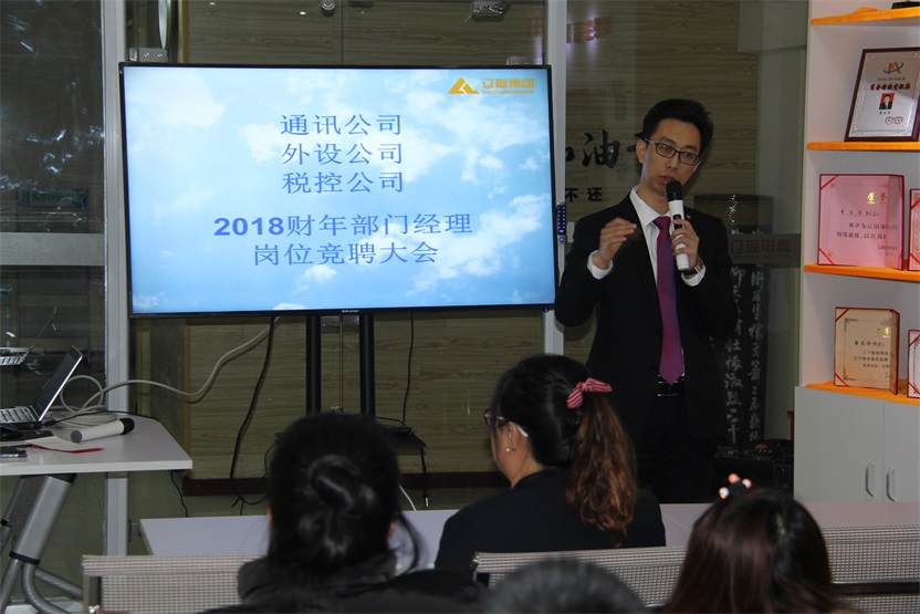 精英匯聚,競創(chuàng)未來