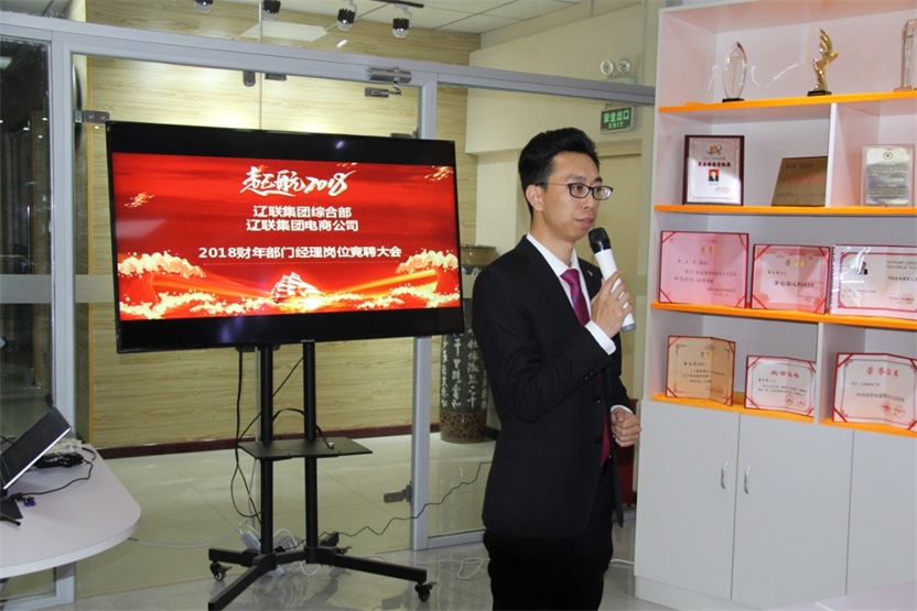 群英薈萃展睿氣,挑戰(zhàn)自我迎未來