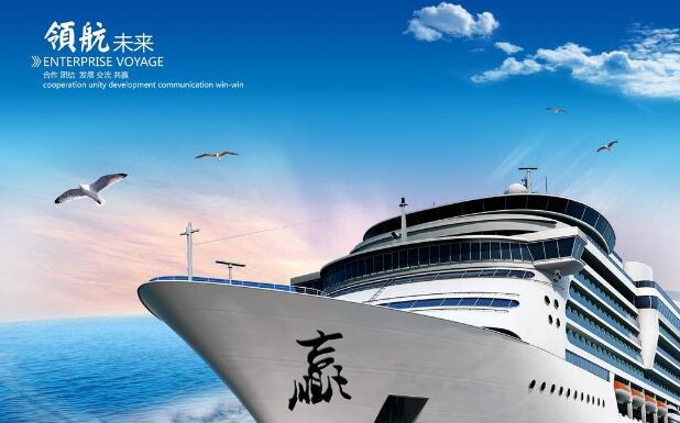 領航時代.jpg 領航時代.jpg