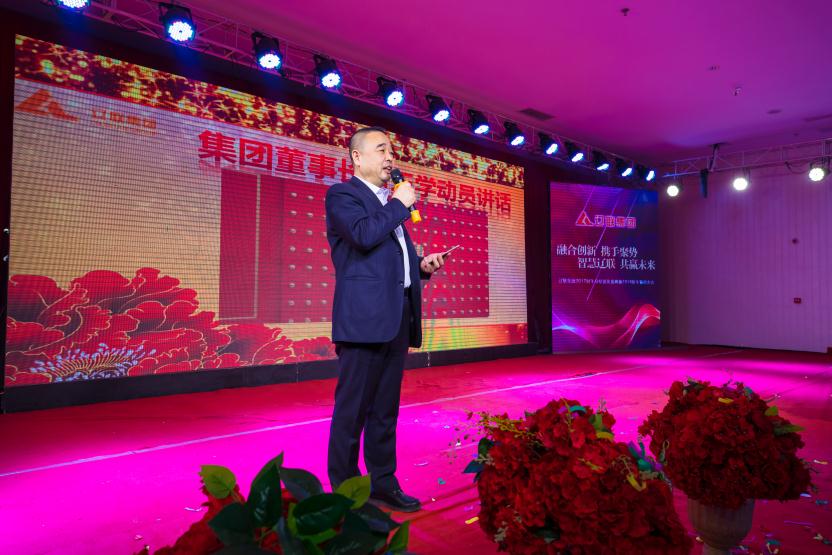 新機遇，新征途，新輝煌