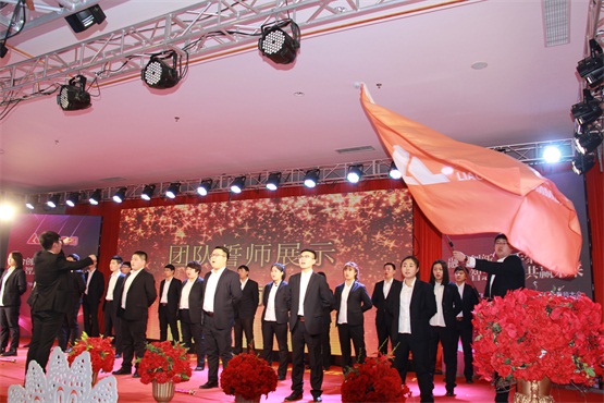 遼聯電商公司團隊誓師承諾.jpg 遼聯電商公司團隊誓師承諾.jpg