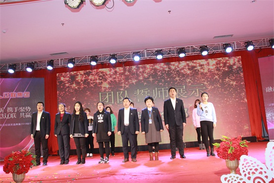 集團平臺綜合部團隊誓師承諾.jpg 集團平臺綜合部團隊誓師承諾.jpg