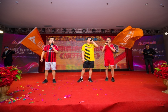 金帥、賈會寧、胡越谷唱響集團戰歌《旗開得勝》.jpg 金帥、賈會寧、胡越谷唱響集團戰歌《旗開得勝》.jpg