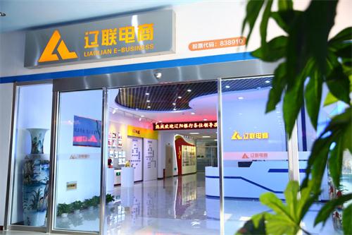 企業(yè)證書2.jpg 企業(yè)證書2.jpg