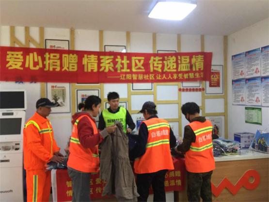 愛心奉獻給可愛的環衛工人.jpg 愛心奉獻給可愛的環衛工人.jpg