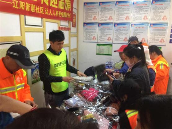 舊衣再利用 溫暖一直在.jpg 舊衣再利用 溫暖一直在.jpg