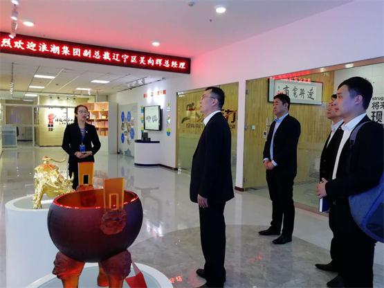 了解遼聯(lián)電商發(fā)展歷程、重點(diǎn)項(xiàng)目等內(nèi)容.jpg 了解遼聯(lián)電商發(fā)展歷程、重點(diǎn)項(xiàng)目等內(nèi)容.jpg