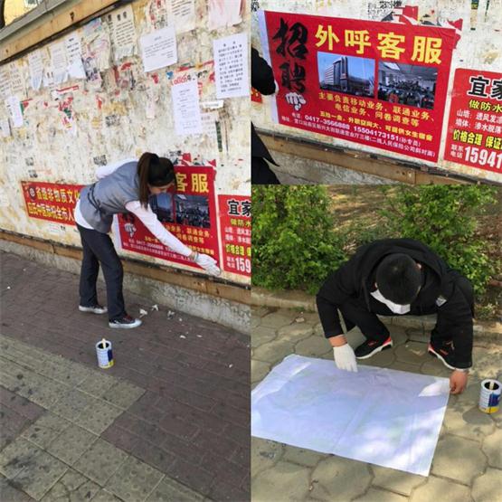 小區公告欄粘貼招聘海報.jpg 小區公告欄粘貼招聘海報.jpg