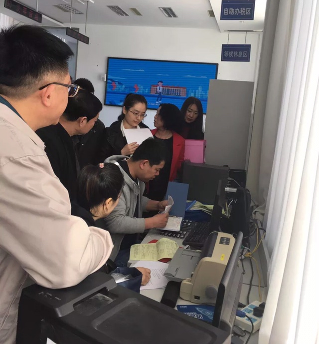 數字證書進駐弓長嶺區稅務局推廣業務