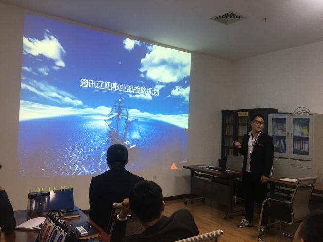 各分公司、部門領(lǐng)導(dǎo)慷慨激昂的匯報(bào)工作.jpg 各分公司、部門領(lǐng)導(dǎo)慷慨激昂的匯報(bào)工作.jpg