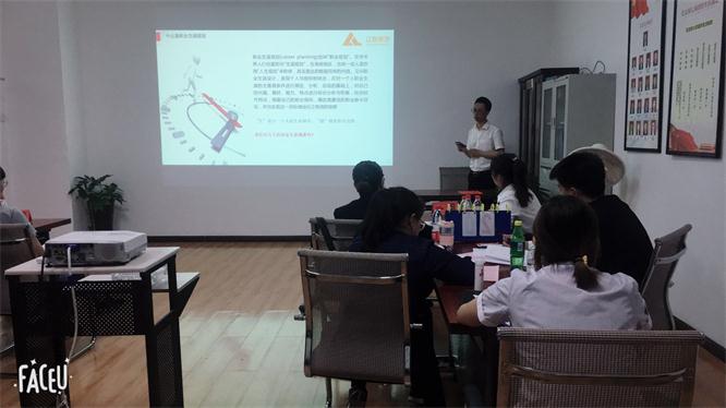 追夢—遼聯集團新員工入職培訓報道