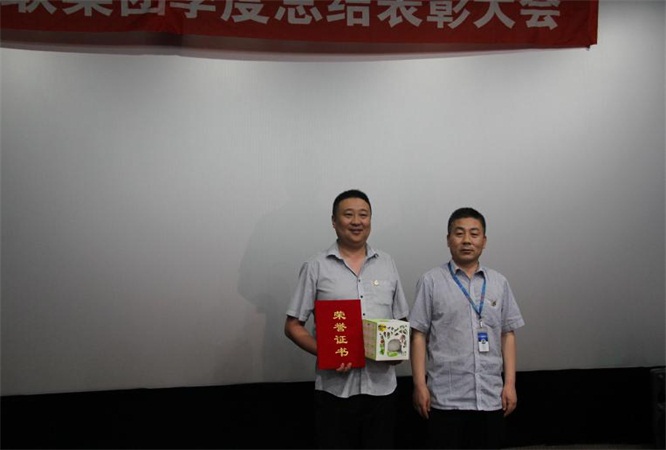 Q1季度銷售專家獎.jpg Q1季度銷售專家獎.jpg