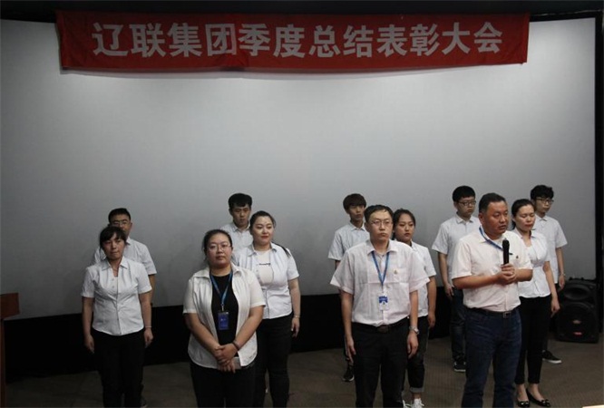 遼聯服務外包公司團隊展示.jpg 遼聯服務外包公司團隊展示.jpg