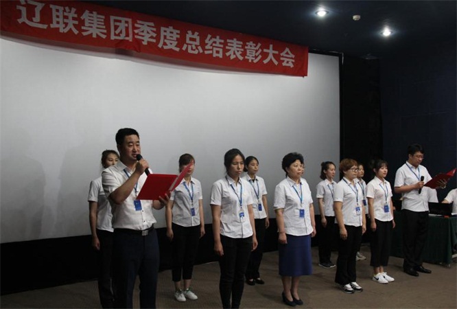 集團平臺綜合部團隊展示.jpg 集團平臺綜合部團隊展示.jpg