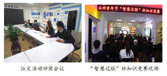 工會活動.jpg 工會活動.jpg