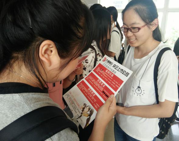 沈陽工業大學招聘會2.jpg