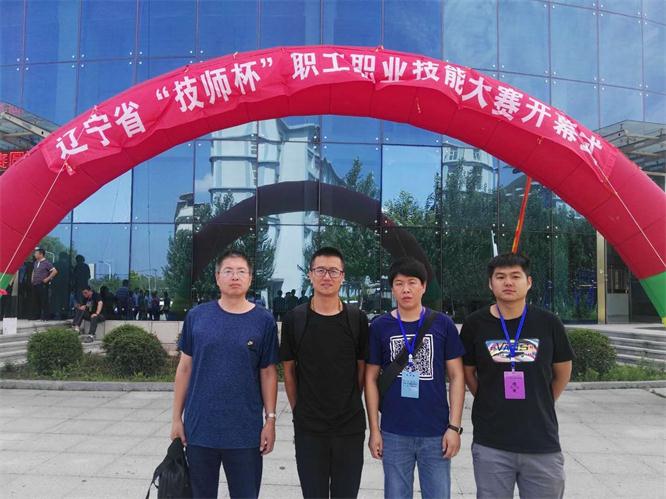 遼聯新聞“積極參賽，重在學習”