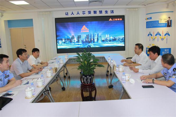 參加調(diào)研3.jpg 參加調(diào)研3.jpg