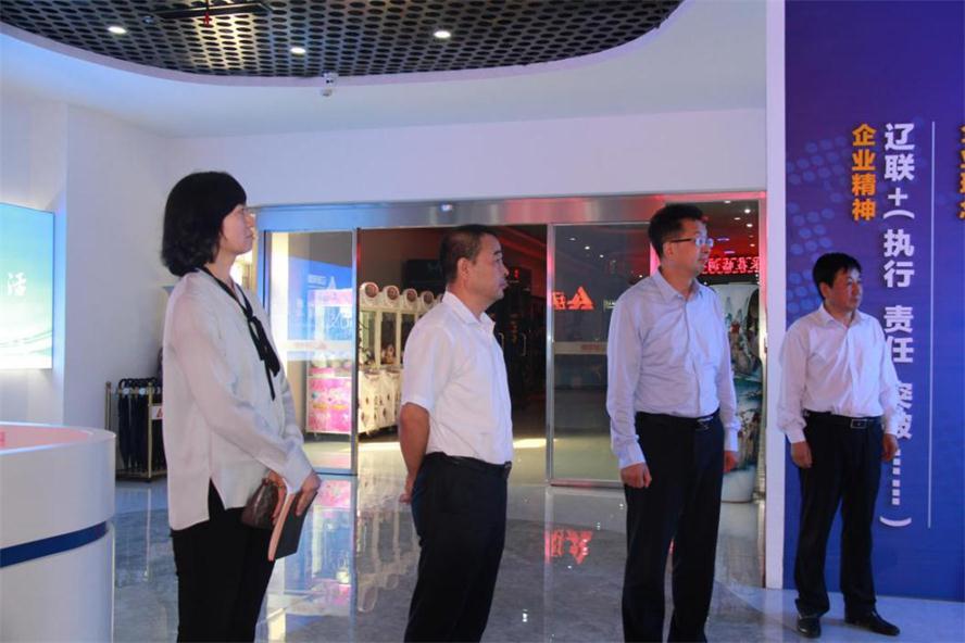 遼陽市何亞瓊副市長蒞臨遼聯電商調研指導
