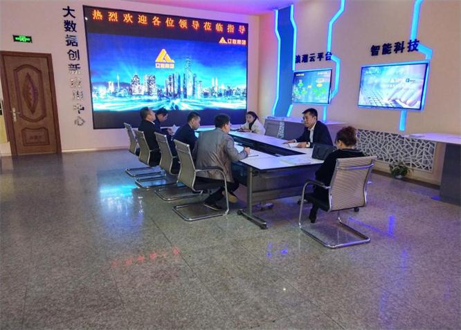 領導在詳細了解目前運營狀況.jpg 領導在詳細了解目前運營狀況.jpg