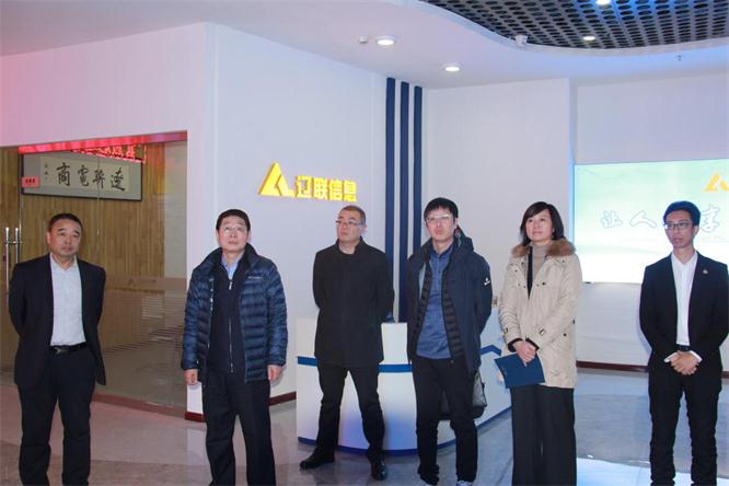 遼寧省稅務局劉衛峰副局長蒞臨遼聯信息調研指導