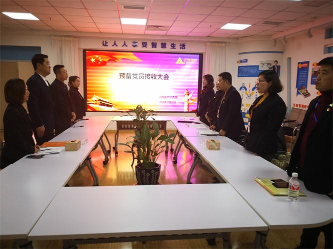 建強(qiáng)堡壘,吸納英才