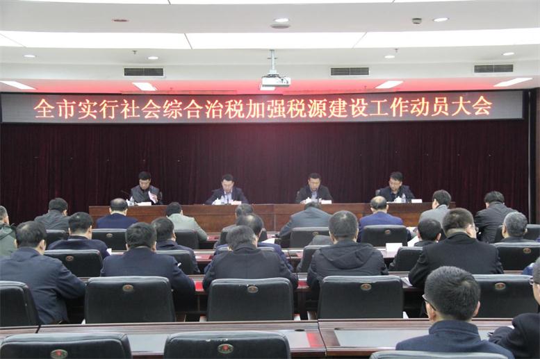 沈陽(yáng)市新民市財(cái)源大數(shù)據(jù)系統(tǒng)操作培訓(xùn)會(huì)順利召開(kāi)